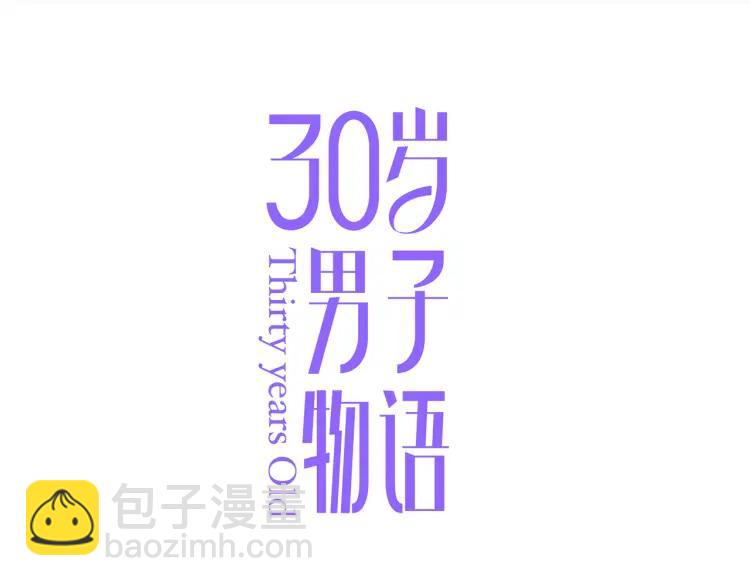 番外  圣诞礼物(1/3)-第25话