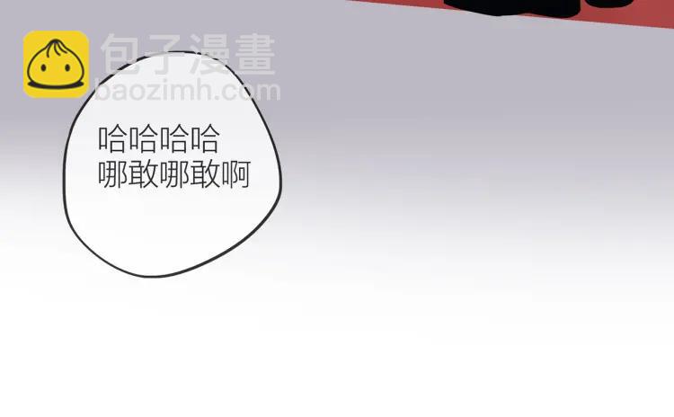 番外  圣诞礼物(1/3)-第25话
