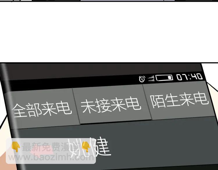 第26话  早上好(1/2)-第27话