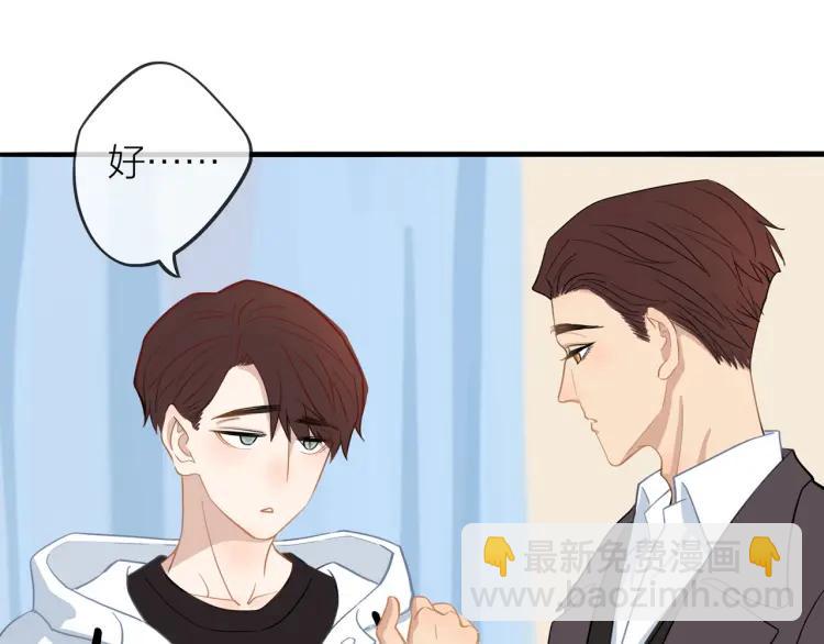 第28话  妈，我有话要说(1/2)-第29话