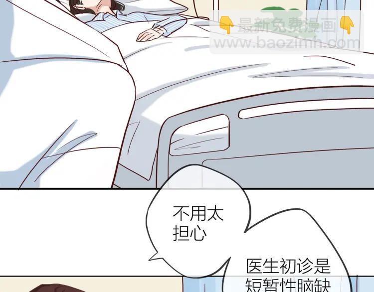 第28话  妈，我有话要说(1/2)-第29话