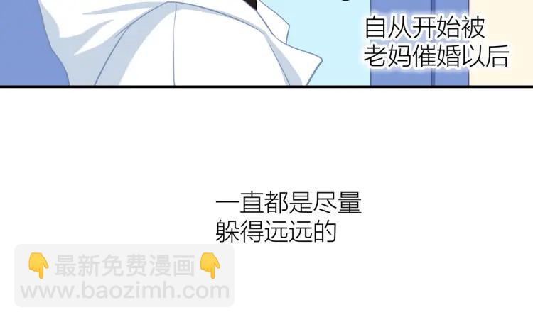 第28话  妈，我有话要说(1/2)-第29话