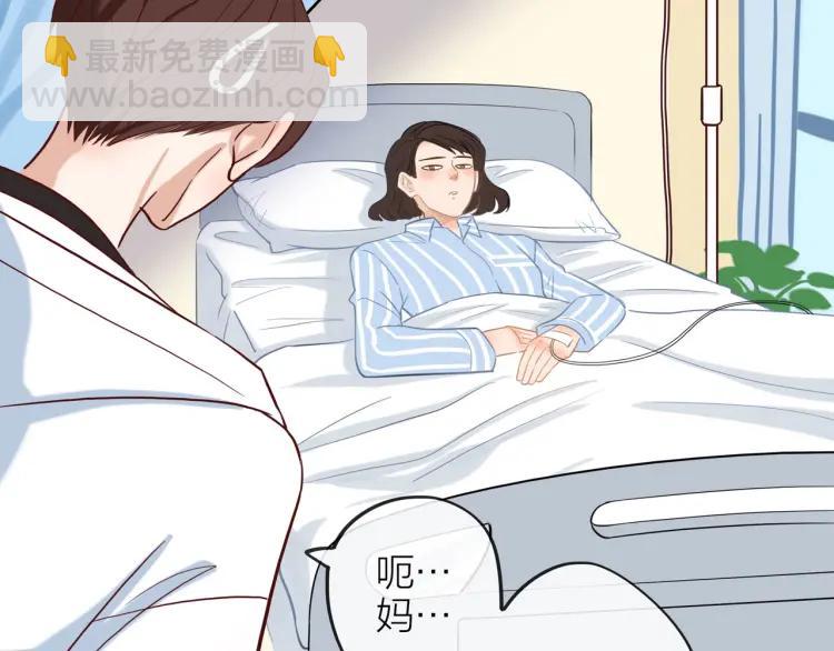 第28话  妈，我有话要说(1/2)-第29话