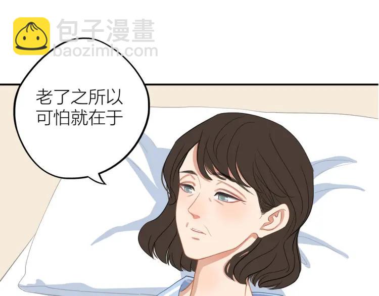 第28话  妈，我有话要说(1/2)-第29话