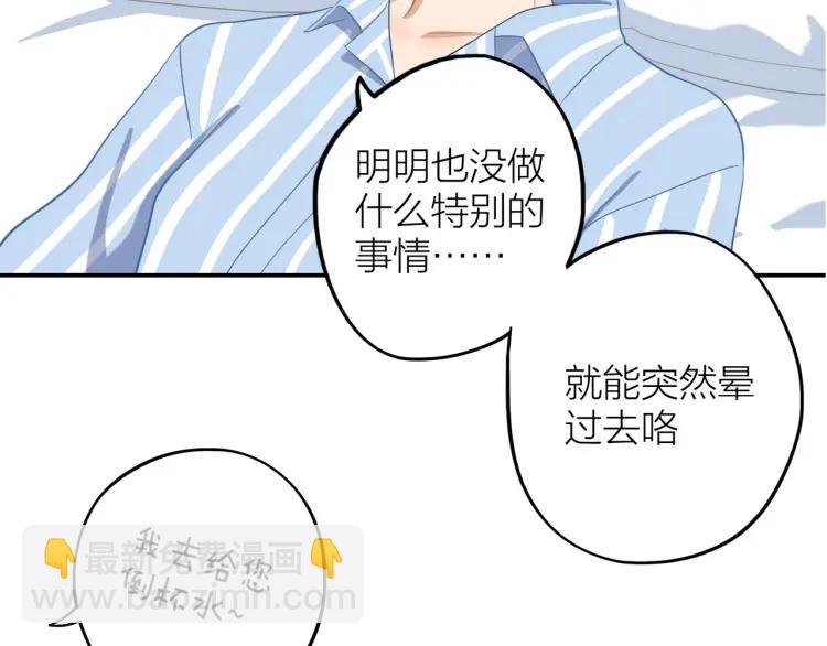 第28话  妈，我有话要说(1/2)-第29话