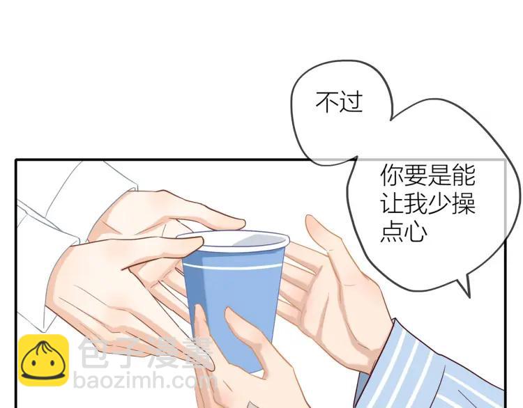 第28话  妈，我有话要说(1/2)-第29话