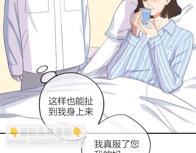 第28话  妈，我有话要说(1/2)-第29话