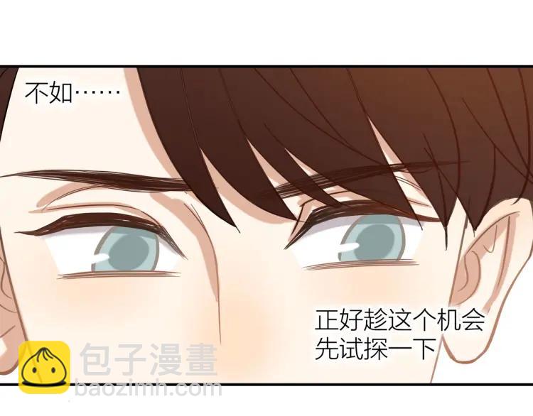 第28话  妈，我有话要说(1/2)-第29话