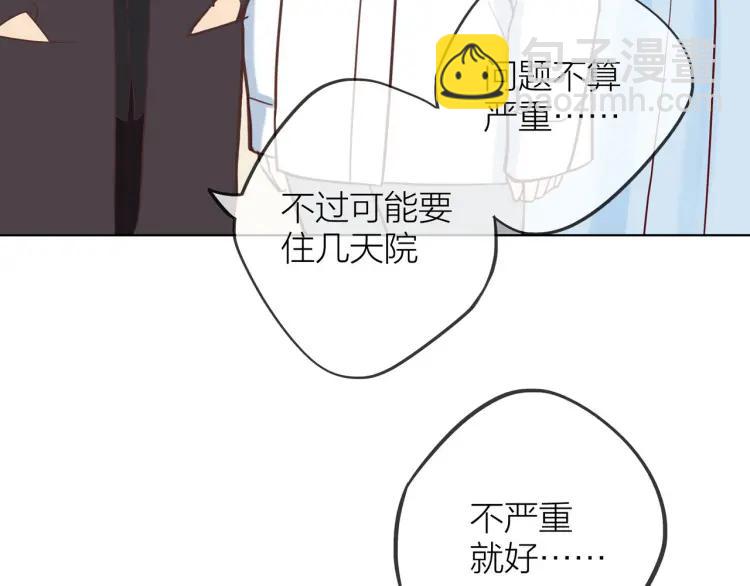 第28话  妈，我有话要说(1/2)-第29话