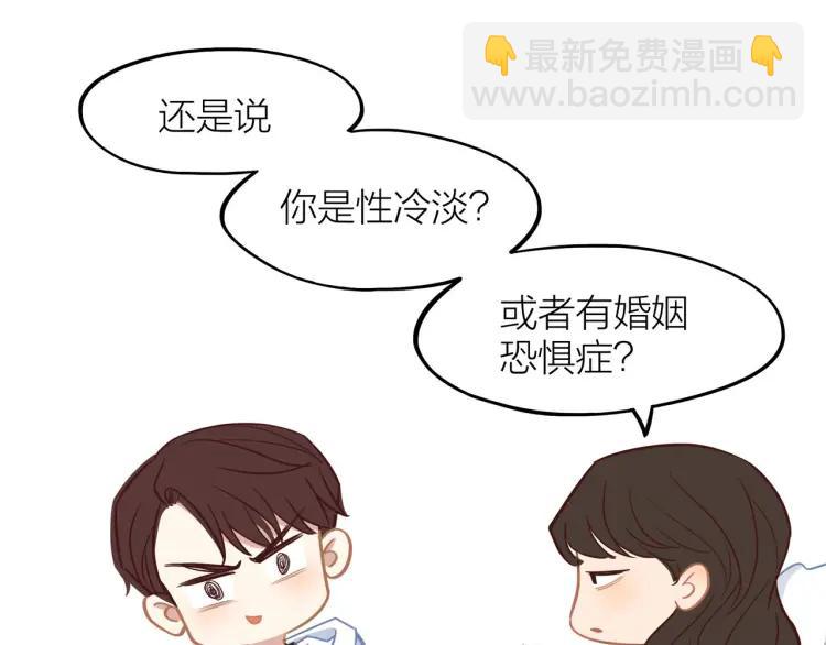 第28话  妈，我有话要说(1/2)-第29话
