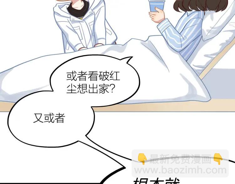 第28话  妈，我有话要说(1/2)-第29话