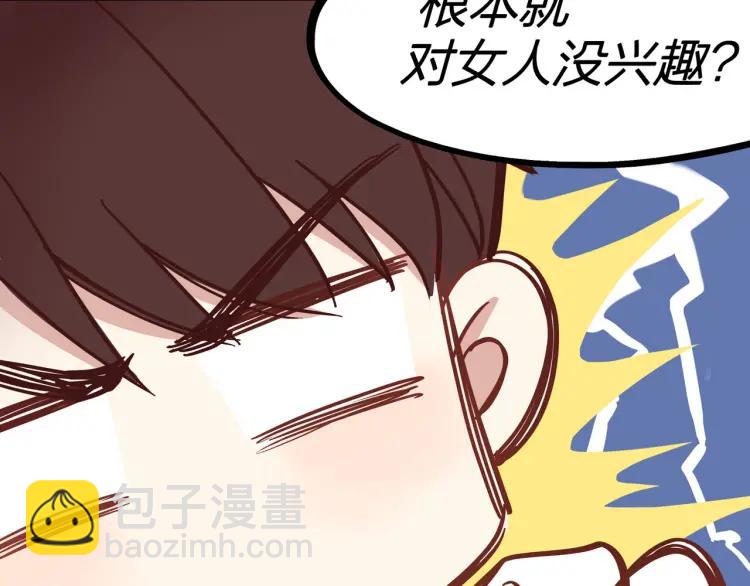 第28话  妈，我有话要说(1/2)-第29话