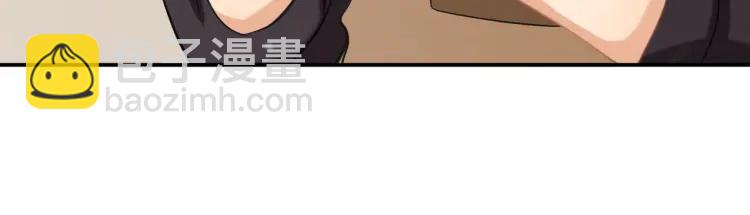 第30话  一嘴狗粮(1/2)-第31话