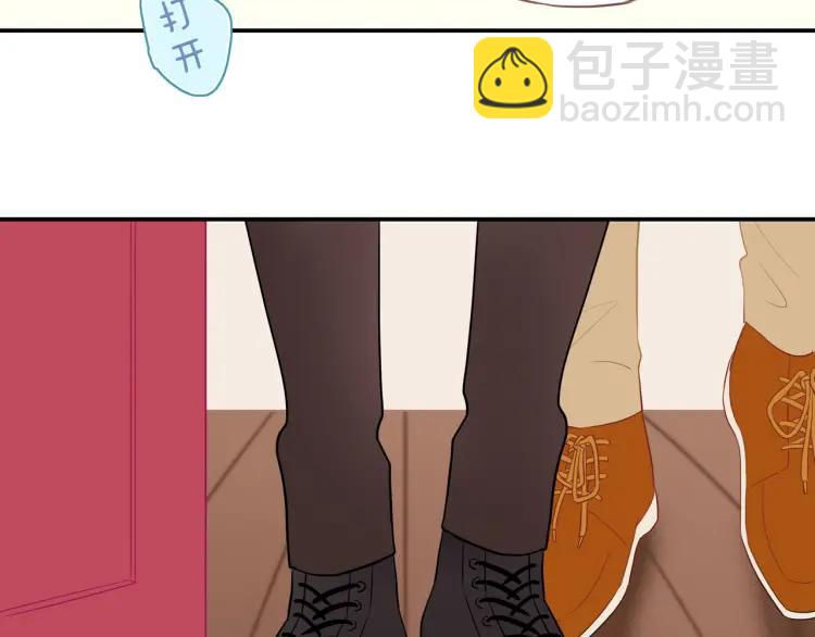 第30话  一嘴狗粮(1/2)-第31话