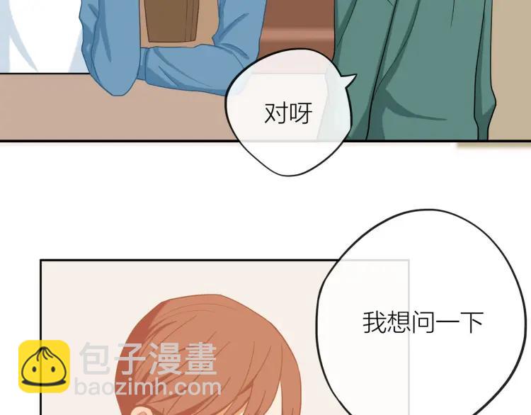 第30话  一嘴狗粮(1/2)-第31话