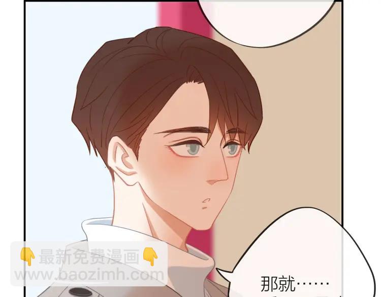 第30话  一嘴狗粮(1/2)-第31话