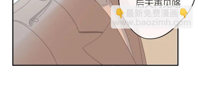 第30话  一嘴狗粮(1/2)-第31话