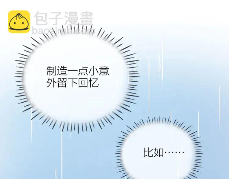 第32话  不开窍(1/2)-第33话