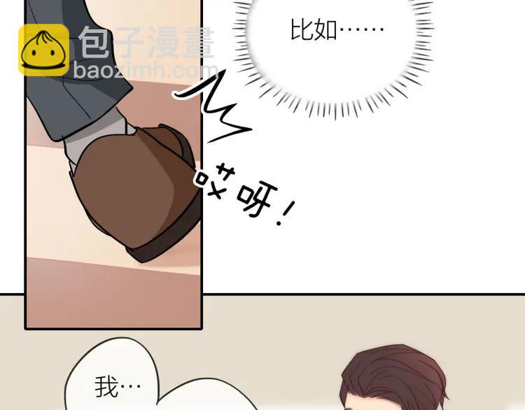 第32话  不开窍(1/2)-第33话