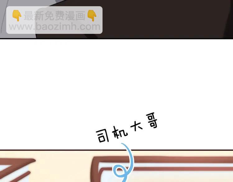 第32话  不开窍(1/2)-第33话