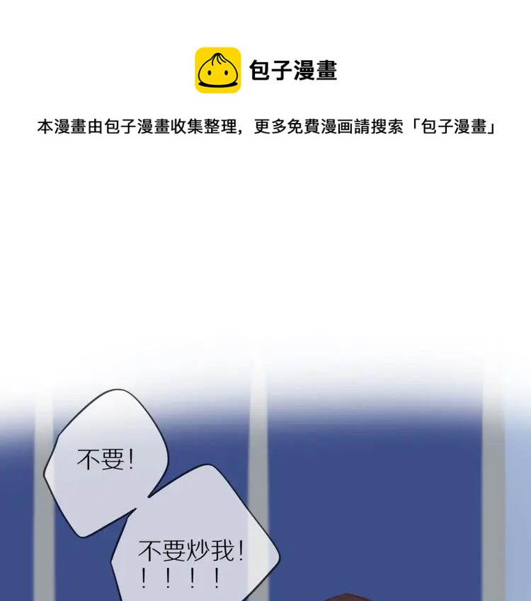 第34话  他的回答(1/3)-第35话