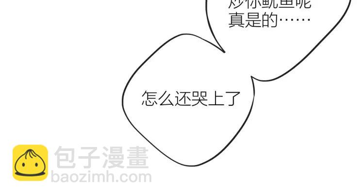第34话  他的回答(1/3)-第35话