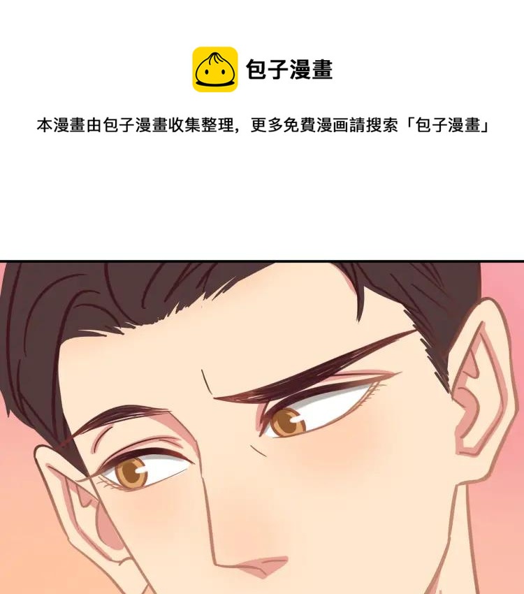 第36话  再遇前任？(1/2)-第37话