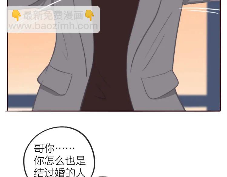 第36话  再遇前任？(1/2)-第37话