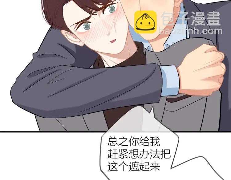 第36话  再遇前任？(1/2)-第37话