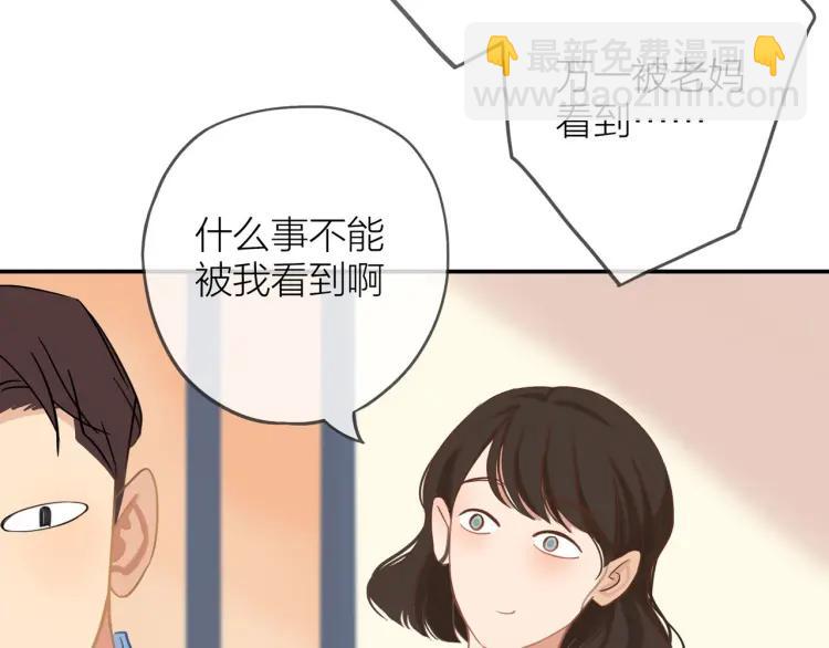 第36话  再遇前任？(1/2)-第37话
