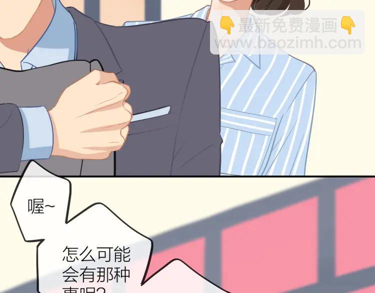 第36话  再遇前任？(1/2)-第37话