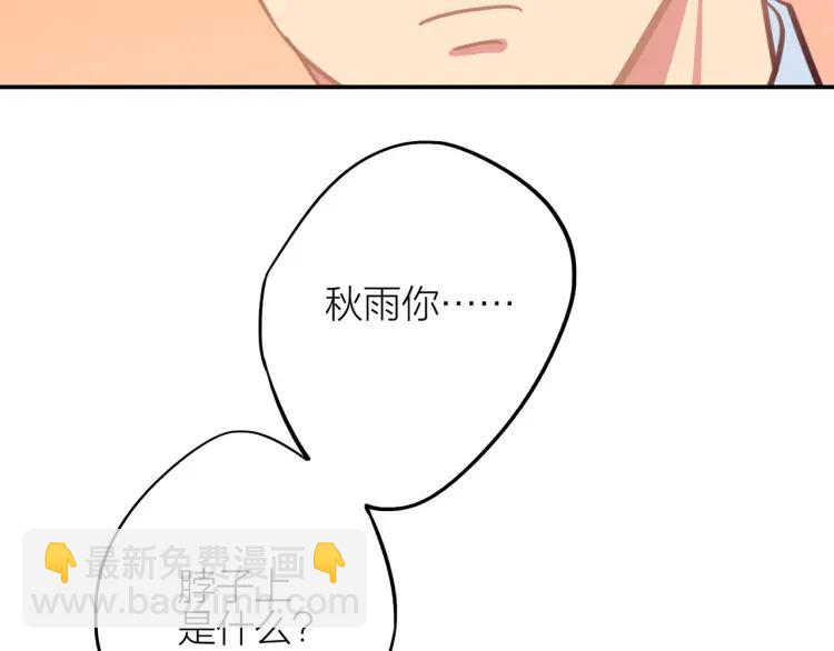 第36话  再遇前任？(1/2)-第37话