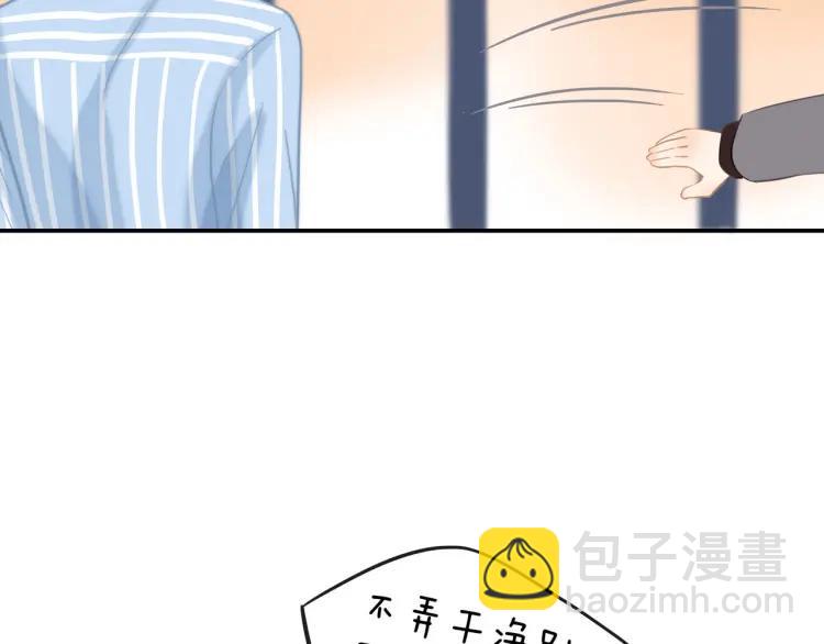 第36话  再遇前任？(1/2)-第37话