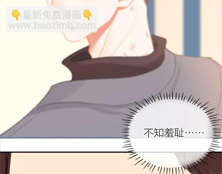 第36话  再遇前任？(1/2)-第37话