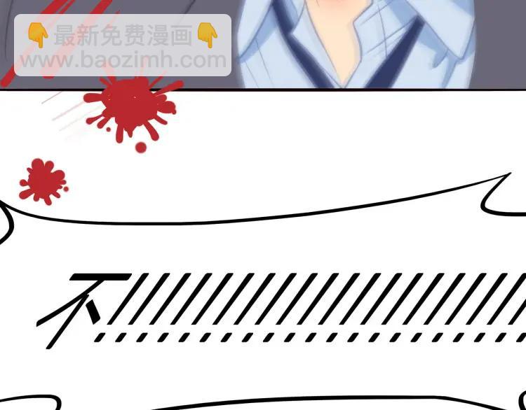 第36话  再遇前任？(1/2)-第37话