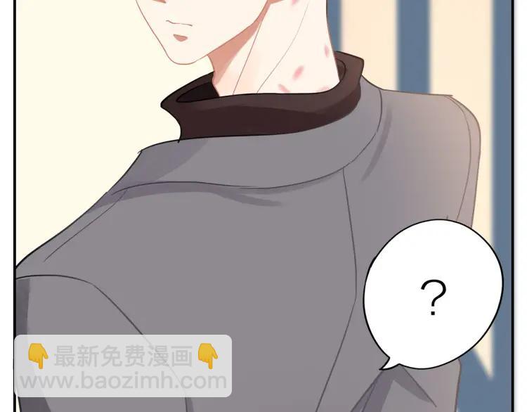 第36话  再遇前任？(1/2)-第37话