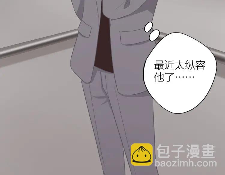 第36话  再遇前任？(1/2)-第37话