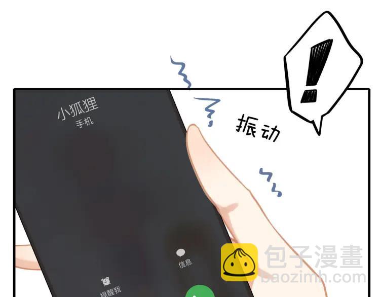 第36话  再遇前任？(1/2)-第37话
