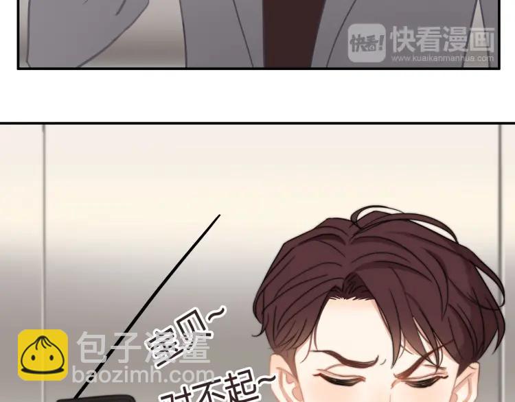 第36话  再遇前任？(1/2)-第37话