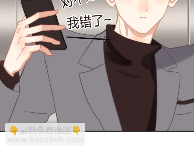第36话  再遇前任？(1/2)-第37话