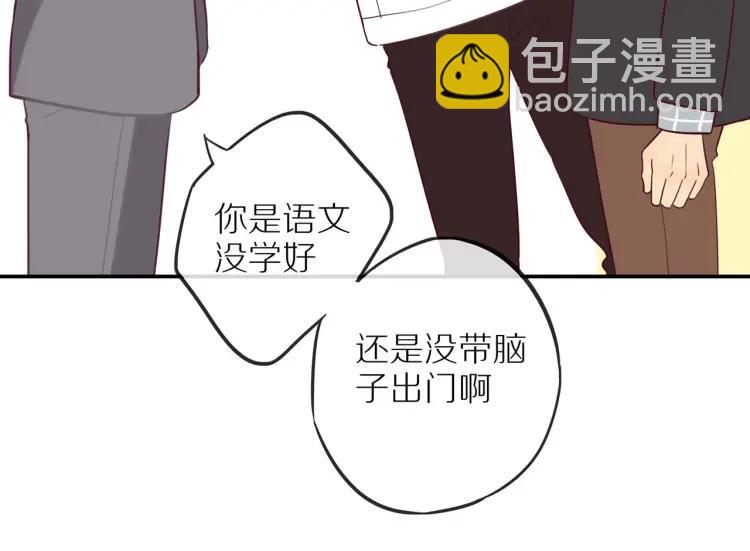 第38话  我好酸(1/2)-第39话