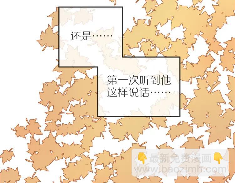 第38话  我好酸(1/2)-第39话