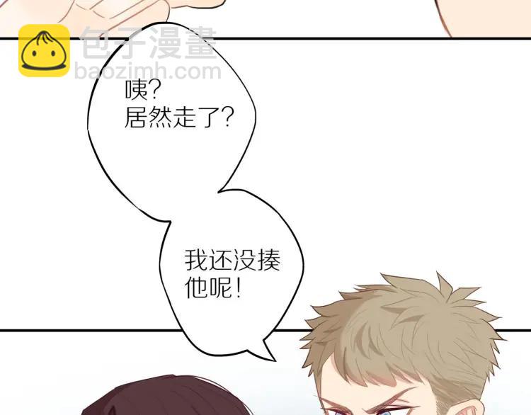 第38话  我好酸(1/2)-第39话