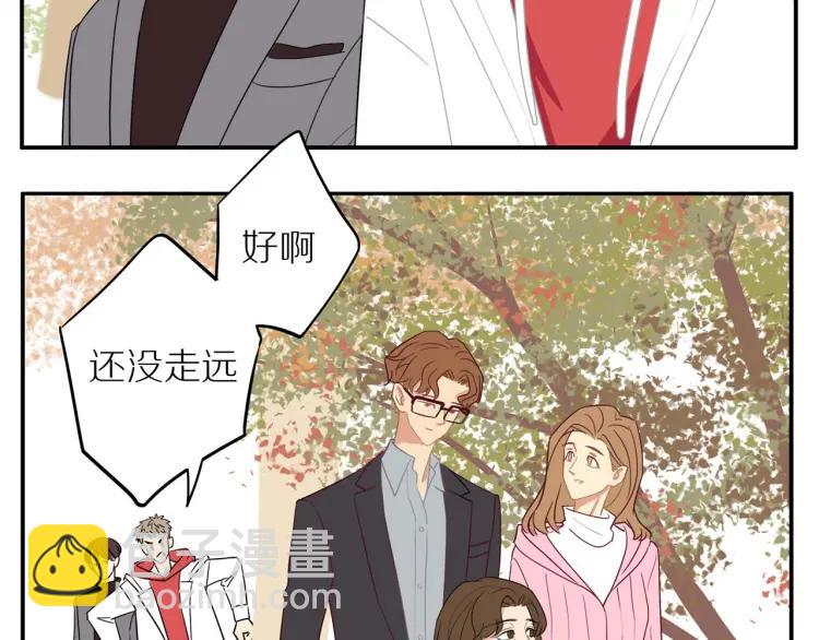 第38话  我好酸(1/2)-第39话