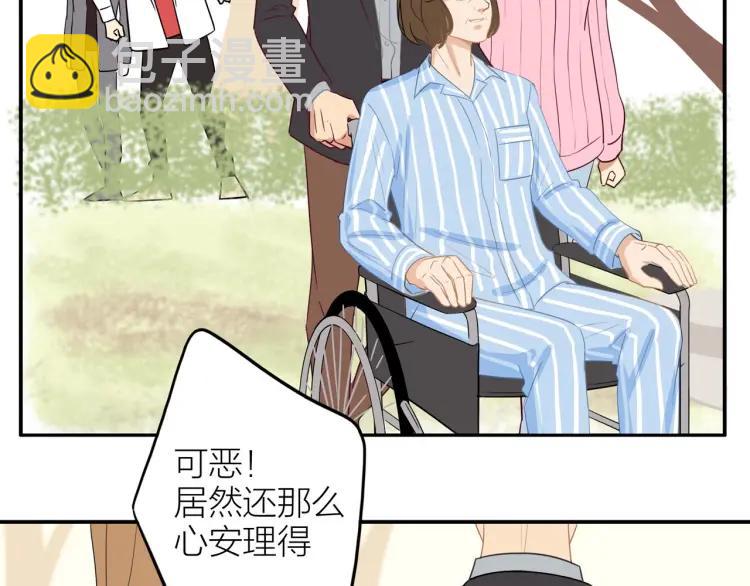 第38话  我好酸(1/2)-第39话
