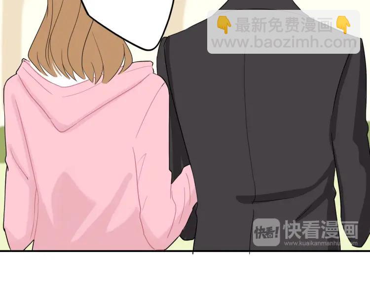 第38话  我好酸(1/2)-第39话