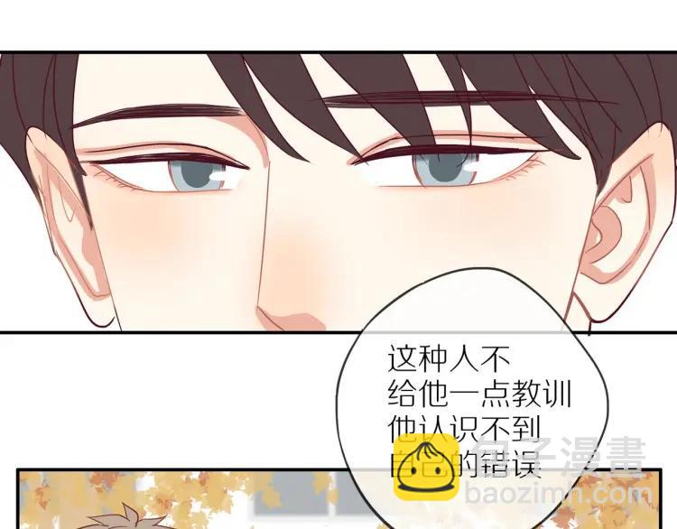 第38话  我好酸(1/2)-第39话