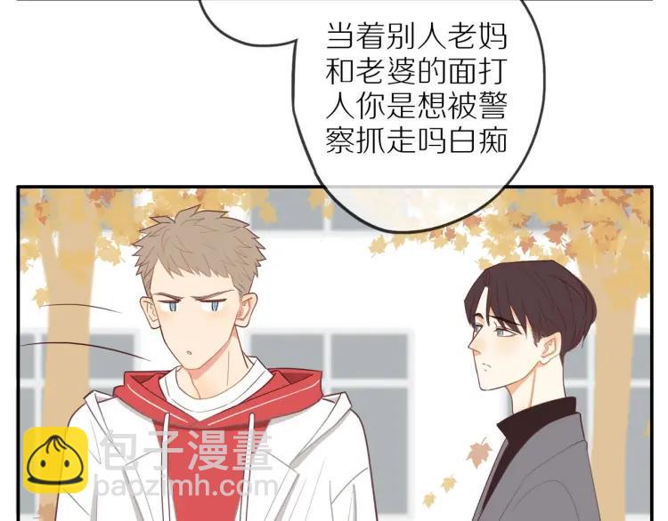 第38话  我好酸(1/2)-第39话