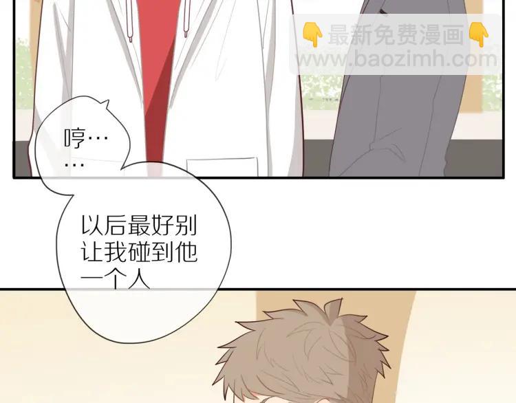 第38话  我好酸(1/2)-第39话