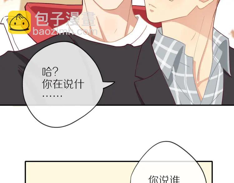 第38话  我好酸(1/2)-第39话